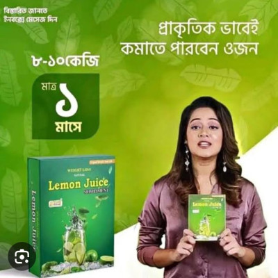 Previous Next Weight Loss Lemon Luice(এক মাসের প্যাকেজ)