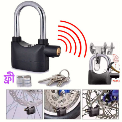 Bike & Door Security Alarm Lock (Big Size)