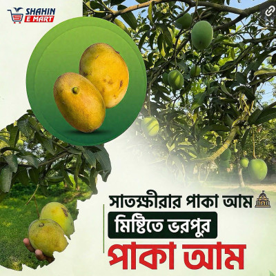 গোবিন্দভোগ - 40lj