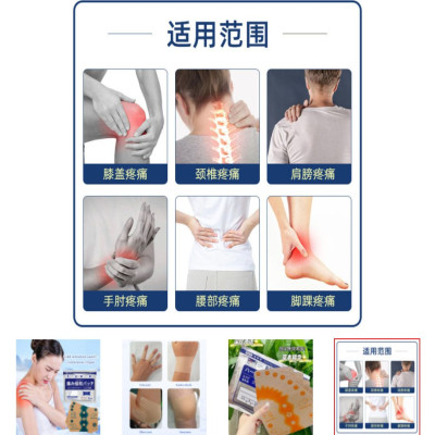 ( 1 packet 7 pcs) Japanese Back Pain Relief Patches